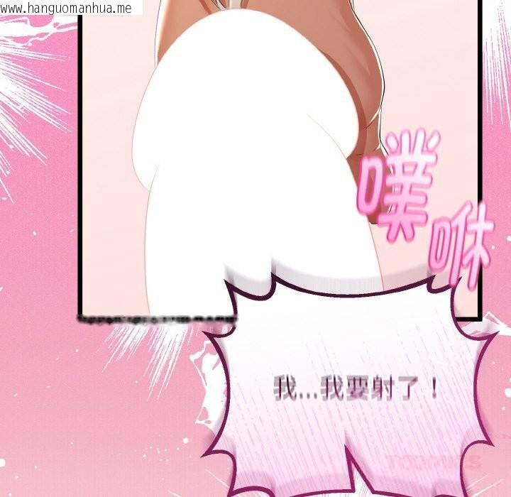 韩国漫画与初恋的意外同居韩漫_与初恋的意外同居-第28话在线免费阅读-韩国漫画-第129张图片