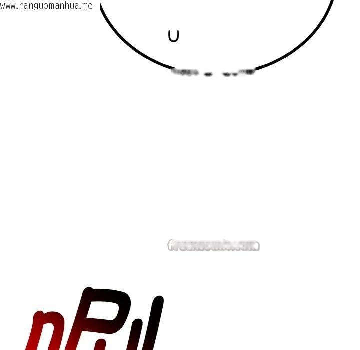 韩国漫画与初恋的意外同居韩漫_与初恋的意外同居-第28话在线免费阅读-韩国漫画-第70张图片