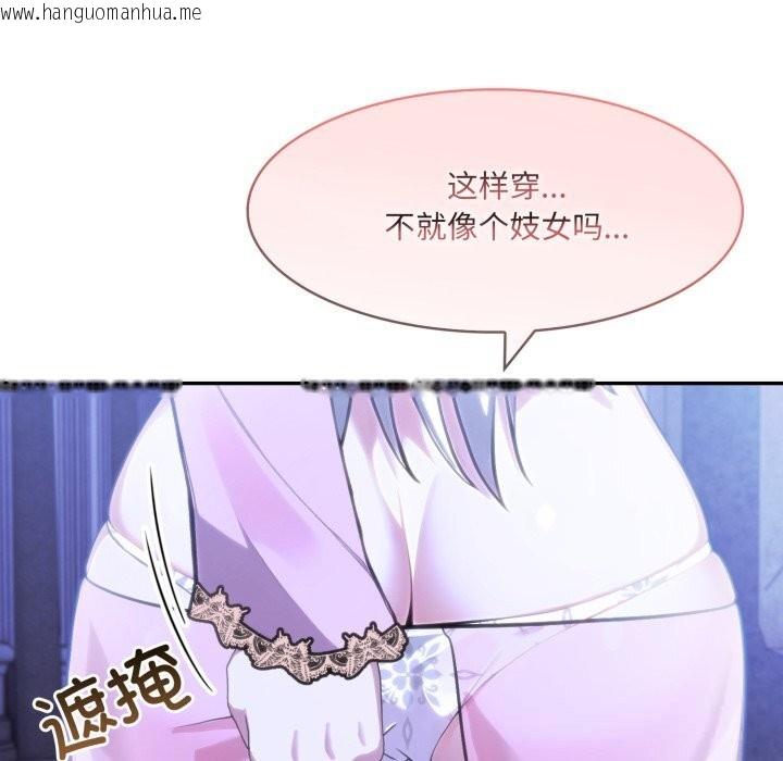 韩国漫画异世界骑士团长韩漫_异世界骑士团长-第30话在线免费阅读-韩国漫画-第65张图片