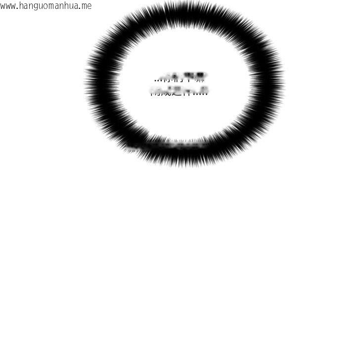 韩国漫画请与我私语韩漫_请与我私语-第12话在线免费阅读-韩国漫画-第81张图片