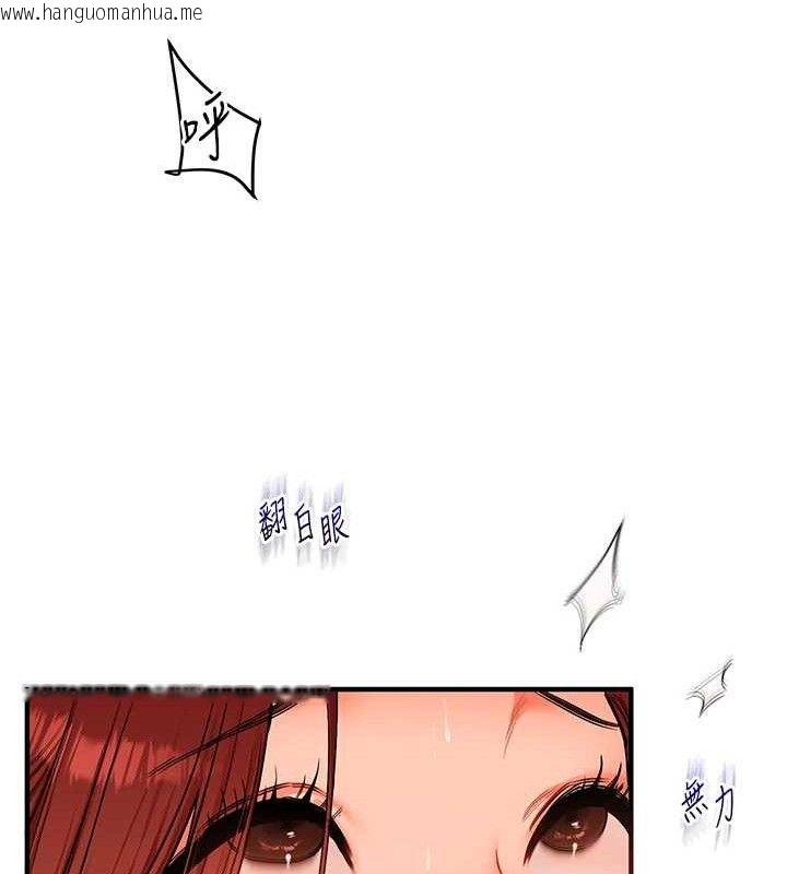 韩国漫画玩转学姐韩漫_玩转学姐-第74话-淫色录像带的主使者是...在线免费阅读-韩国漫画-第136张图片