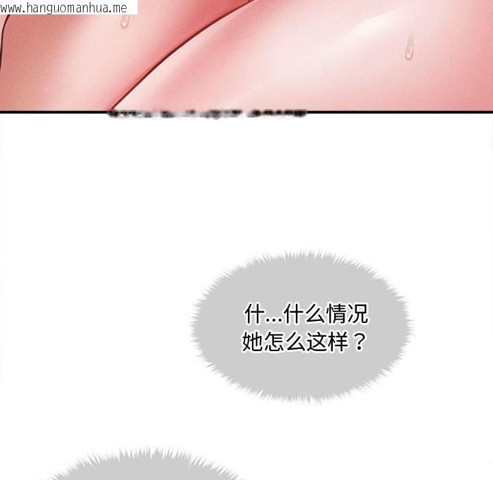 韩国漫画会长家的小儿子韩漫_会长家的小儿子-第27话在线免费阅读-韩国漫画-第63张图片