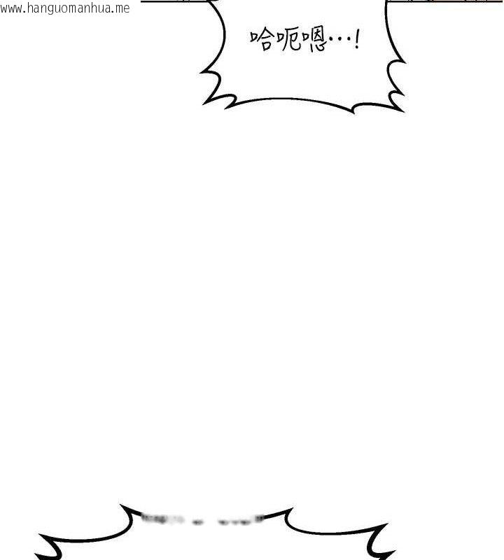 韩国漫画熟女交换计划韩漫_熟女交换计划-第32话-用肉棒代替生日蜡烛在线免费阅读-韩国漫画-第162张图片