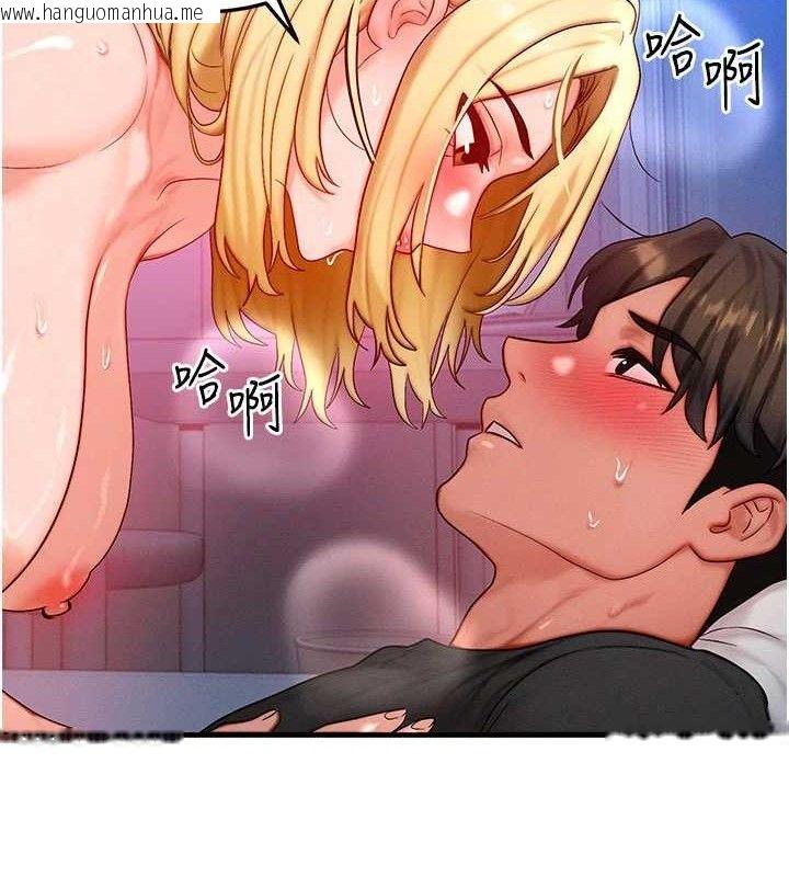 韩国漫画等价交换人生韩漫_等价交换人生-第24话-要是怀孕你得负责喔在线免费阅读-韩国漫画-第64张图片