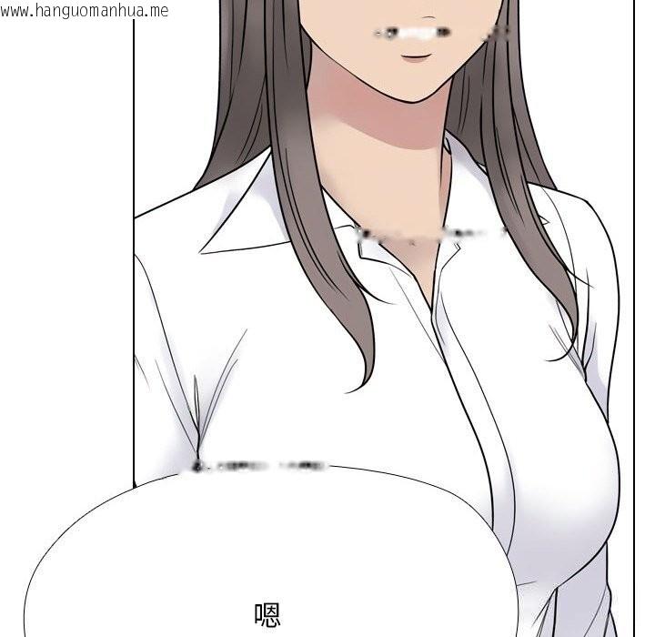 韩国漫画同事换换爱韩漫_同事换换爱-第228话在线免费阅读-韩国漫画-第22张图片