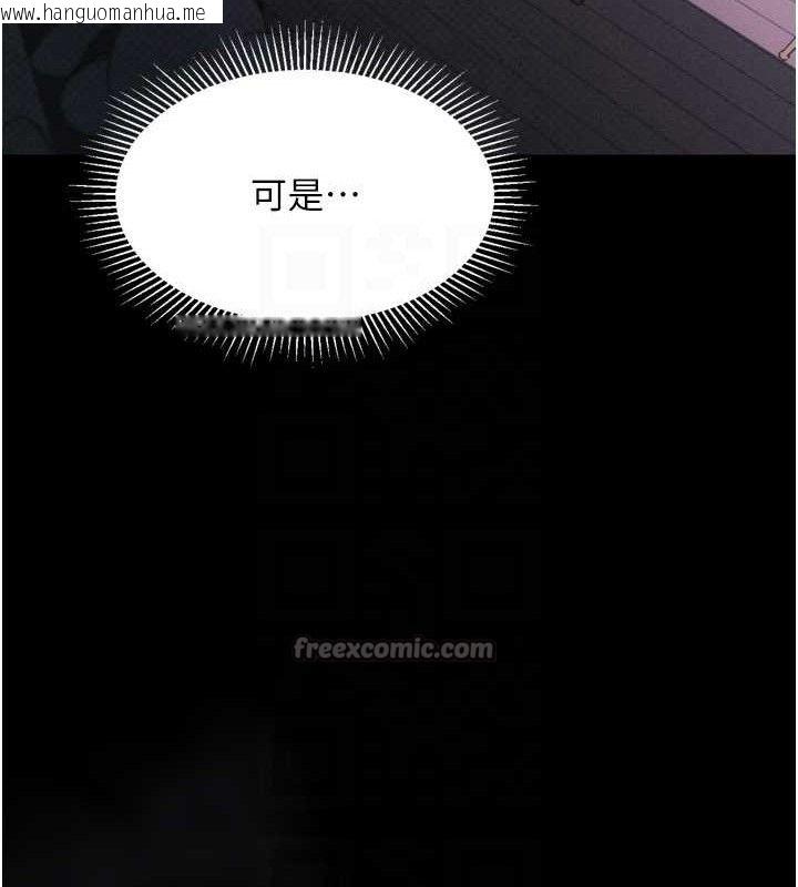 韩国漫画堕落物语2韩漫_堕落物语2-第21话-被视奸的微妙快感在线免费阅读-韩国漫画-第42张图片