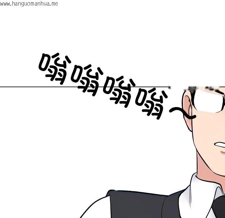 韩国漫画同事换换爱韩漫_同事换换爱-第228话在线免费阅读-韩国漫画-第5张图片
