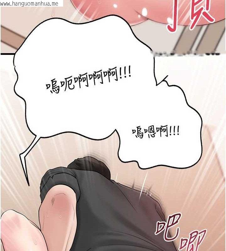 韩国漫画岳母为何那样韩漫_岳母为何那样-第65话-我是主人的专用便器在线免费阅读-韩国漫画-第49张图片