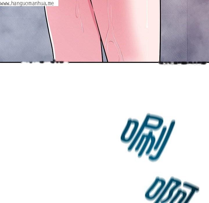 韩国漫画恋人未满韩漫_恋人未满-第60话在线免费阅读-韩国漫画-第69张图片
