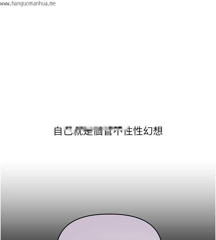 韩国漫画玩转学姐韩漫_玩转学姐-第74话-淫色录像带的主使者是...在线免费阅读-韩国漫画-第129张图片