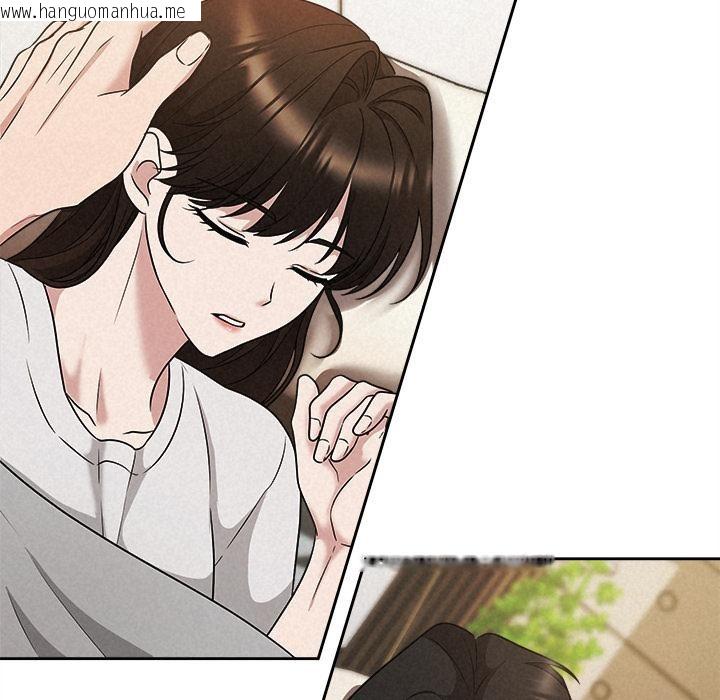 韩国漫画被吞噬的夜韩漫_被吞噬的夜-第48话在线免费阅读-韩国漫画-第149张图片