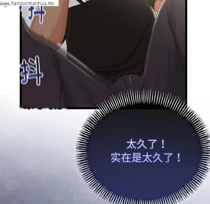 韩国漫画与初恋的意外同居韩漫_与初恋的意外同居-第28话在线免费阅读-韩国漫画-第31张图片