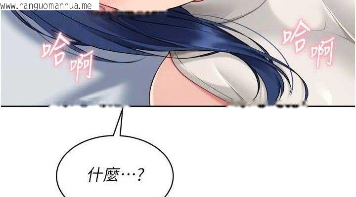 韩国漫画Set-up!排球少女韩漫_Set-up!排球少女-第59话-射精VS高潮，69决胜负在线免费阅读-韩国漫画-第38张图片