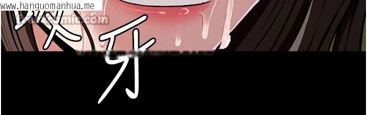 韩国漫画尸变家园:以身相许韩漫_尸变家园:以身相许-第1话-以处女之身交换生存在线免费阅读-韩国漫画-第238张图片