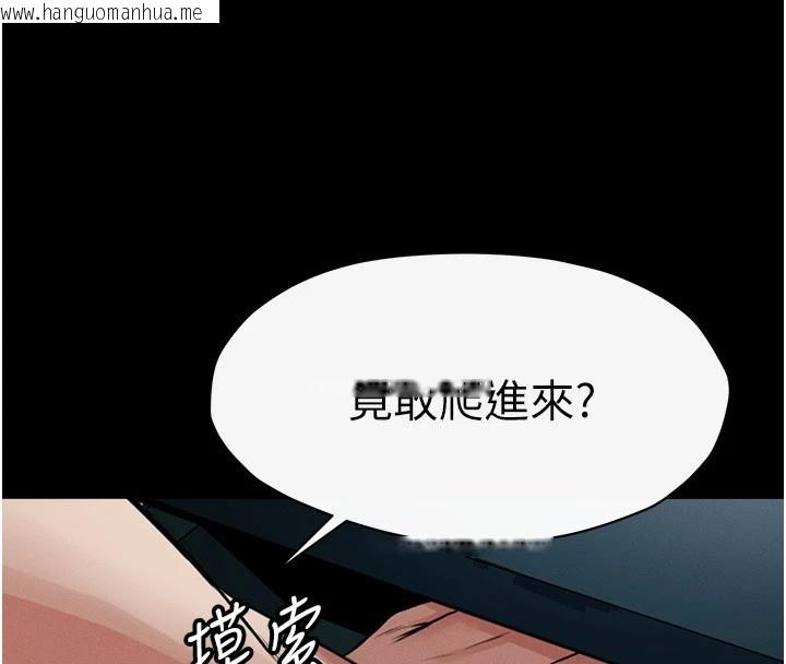 韩国漫画尸变家园:以身相许韩漫_尸变家园:以身相许-第1话-以处女之身交换生存在线免费阅读-韩国漫画-第289张图片