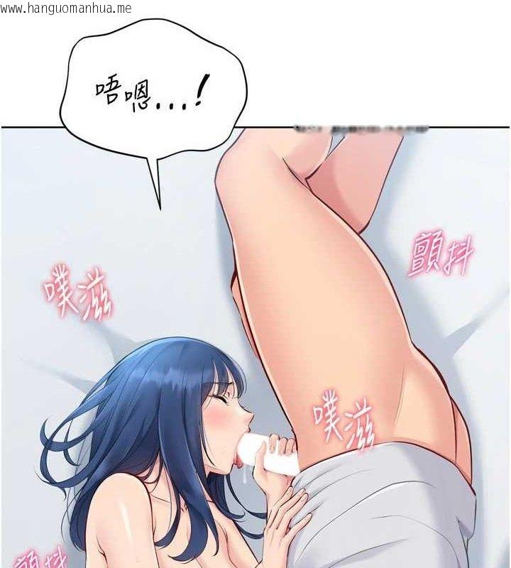 韩国漫画Set-up!排球少女韩漫_Set-up!排球少女-第59话-射精VS高潮，69决胜负在线免费阅读-韩国漫画-第144张图片