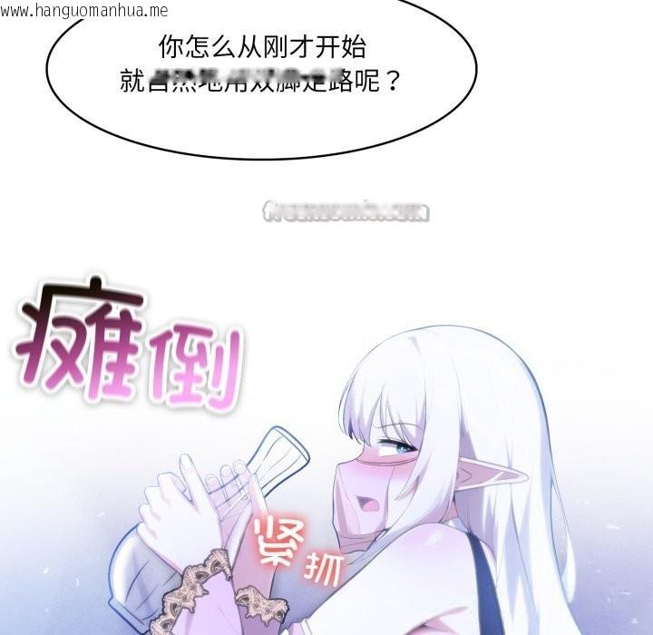 韩国漫画异世界骑士团长韩漫_异世界骑士团长-第30话在线免费阅读-韩国漫画-第98张图片