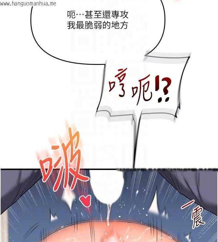 韩国漫画玩转学姐韩漫_玩转学姐-第74话-淫色录像带的主使者是...在线免费阅读-韩国漫画-第83张图片