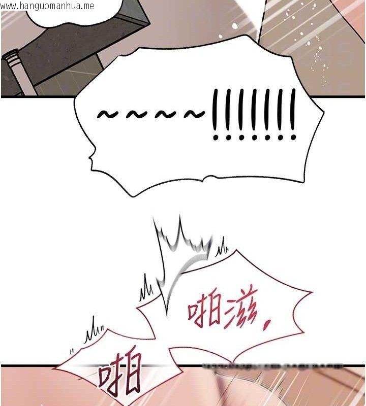韩国漫画岳母为何那样韩漫_岳母为何那样-第65话-我是主人的专用便器在线免费阅读-韩国漫画-第47张图片