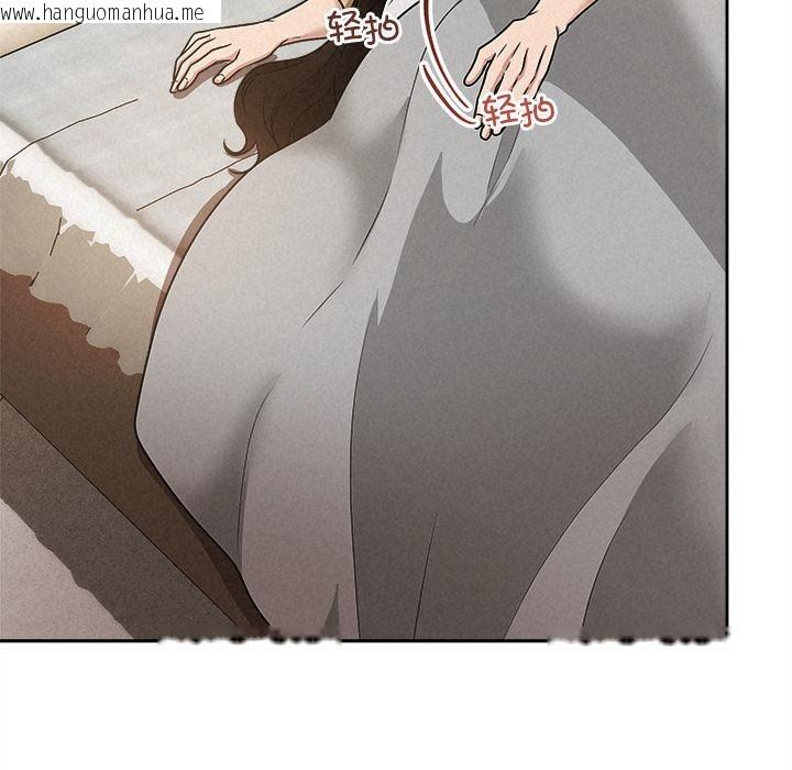 韩国漫画被吞噬的夜韩漫_被吞噬的夜-第48话在线免费阅读-韩国漫画-第153张图片