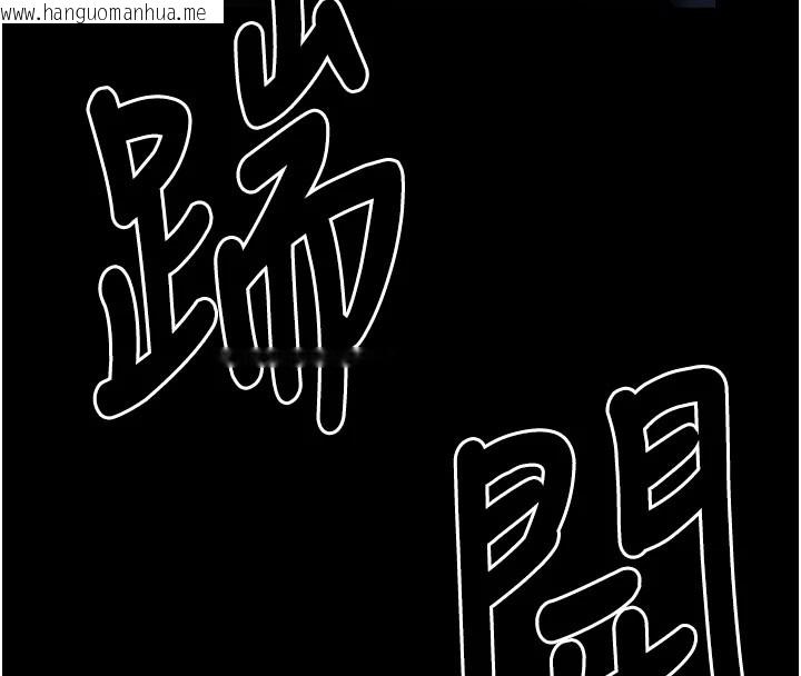韩国漫画尸变家园:以身相许韩漫_尸变家园:以身相许-第1话-以处女之身交换生存在线免费阅读-韩国漫画-第99张图片