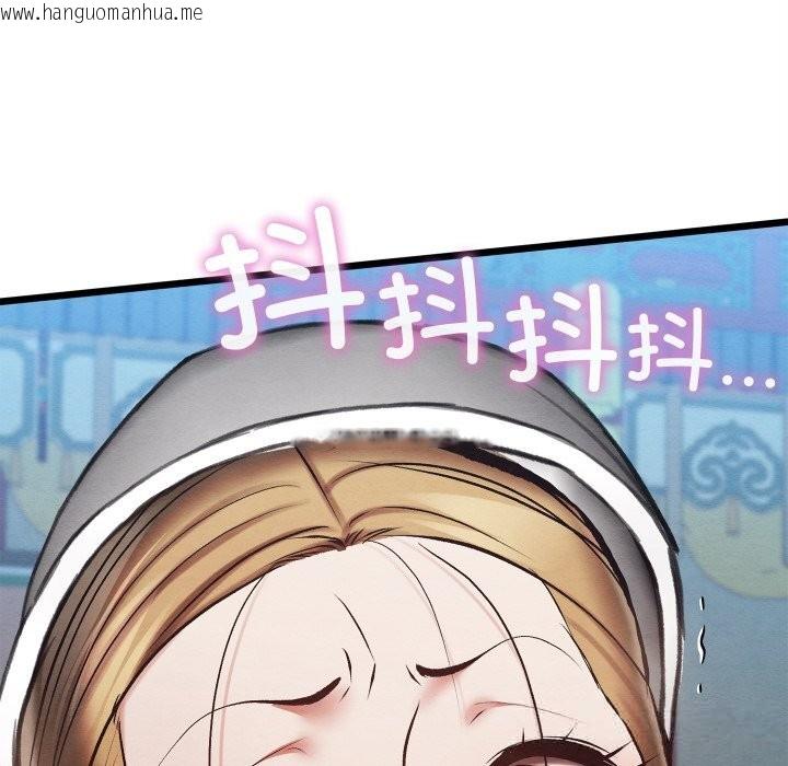 韩国漫画亲密宝鉴韩漫_亲密宝鉴-第32话在线免费阅读-韩国漫画-第144张图片