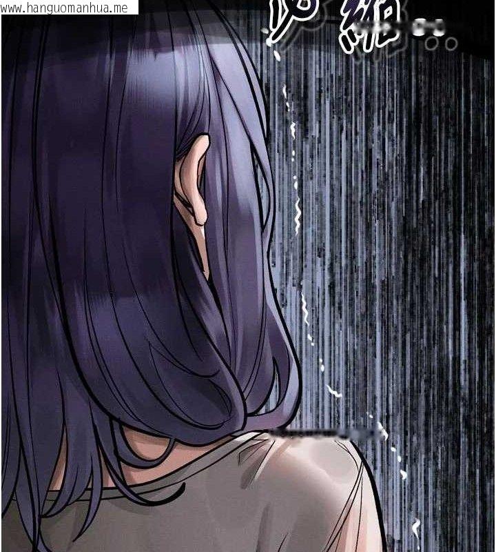 韩国漫画堕落物语2韩漫_堕落物语2-第21话-被视奸的微妙快感在线免费阅读-韩国漫画-第93张图片