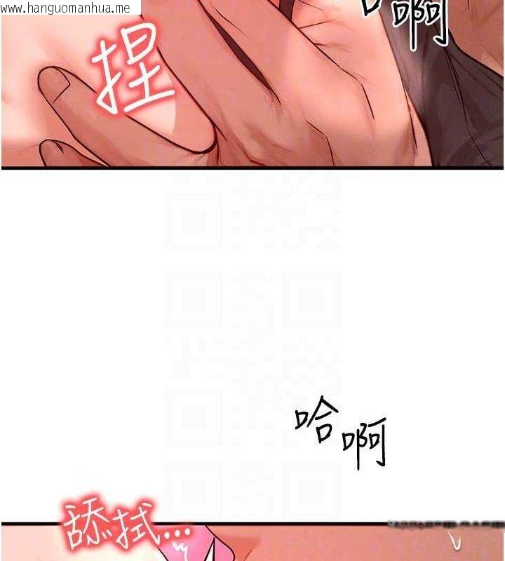 韩国漫画等价交换人生韩漫_等价交换人生-第24话-要是怀孕你得负责喔在线免费阅读-韩国漫画-第78张图片