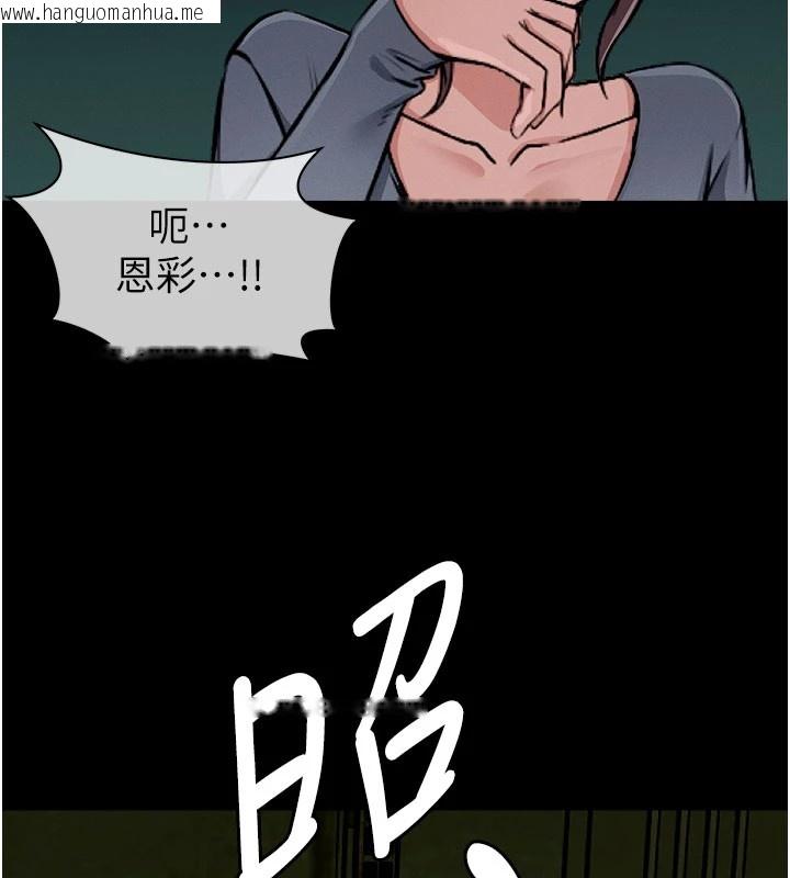 韩国漫画尸变家园:以身相许韩漫_尸变家园:以身相许-第1话-以处女之身交换生存在线免费阅读-韩国漫画-第275张图片