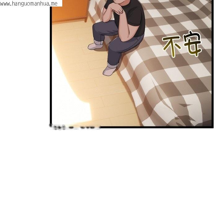 韩国漫画与初恋的意外同居韩漫_与初恋的意外同居-第28话在线免费阅读-韩国漫画-第7张图片