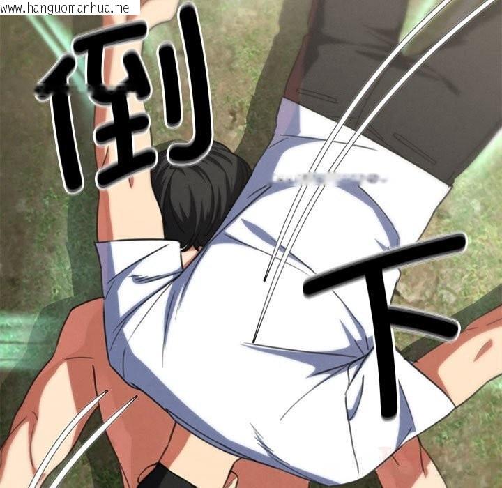 韩国漫画危险同学会韩漫_危险同学会-第79话在线免费阅读-韩国漫画-第188张图片
