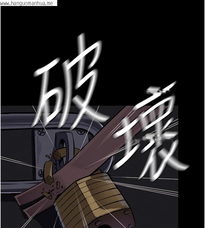 韩国漫画尸变家园:以身相许韩漫_尸变家园:以身相许-第1话-以处女之身交换生存在线免费阅读-韩国漫画-第124张图片