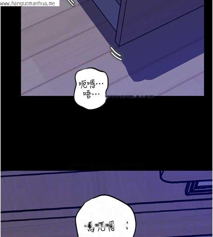 韩国漫画岳母为何那样韩漫_岳母为何那样-第65话-我是主人的专用便器在线免费阅读-韩国漫画-第110张图片