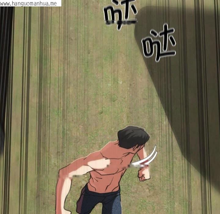 韩国漫画危险同学会韩漫_危险同学会-第79话在线免费阅读-韩国漫画-第99张图片