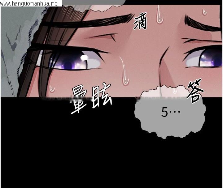 韩国漫画尸变家园:以身相许韩漫_尸变家园:以身相许-第1话-以处女之身交换生存在线免费阅读-韩国漫画-第270张图片