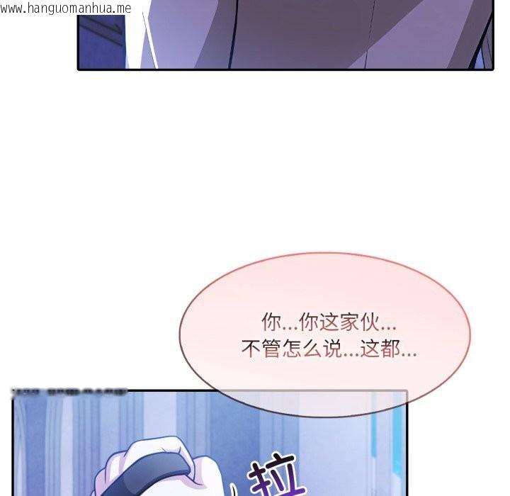 韩国漫画异世界骑士团长韩漫_异世界骑士团长-第30话在线免费阅读-韩国漫画-第53张图片