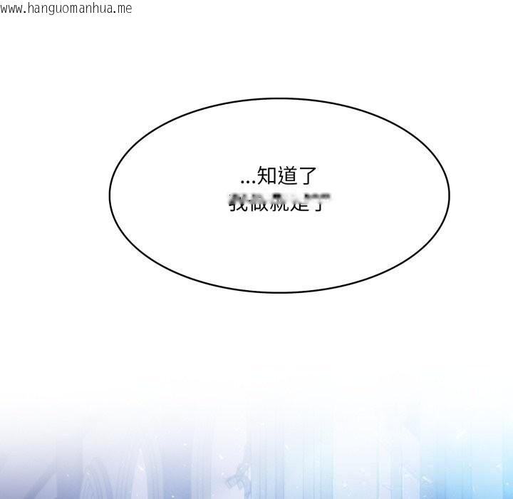 韩国漫画异世界骑士团长韩漫_异世界骑士团长-第30话在线免费阅读-韩国漫画-第49张图片