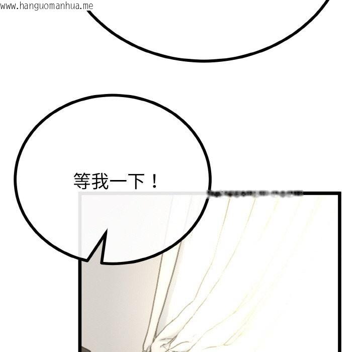 韩国漫画与初恋的意外同居韩漫_与初恋的意外同居-第28话在线免费阅读-韩国漫画-第103张图片