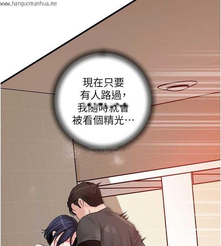 韩国漫画岳母为何那样韩漫_岳母为何那样-第65话-我是主人的专用便器在线免费阅读-韩国漫画-第8张图片