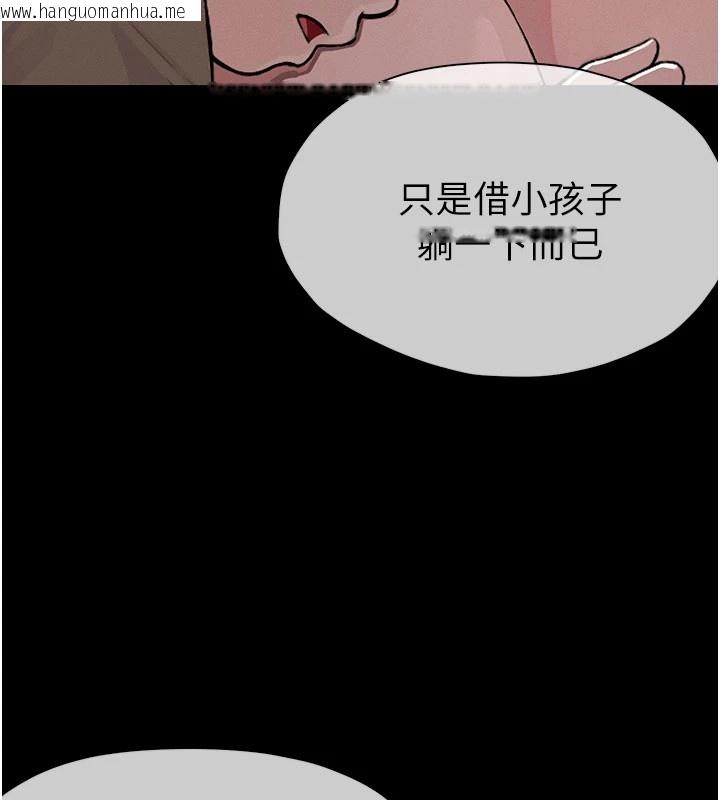 韩国漫画尸变家园:以身相许韩漫_尸变家园:以身相许-第1话-以处女之身交换生存在线免费阅读-韩国漫画-第55张图片