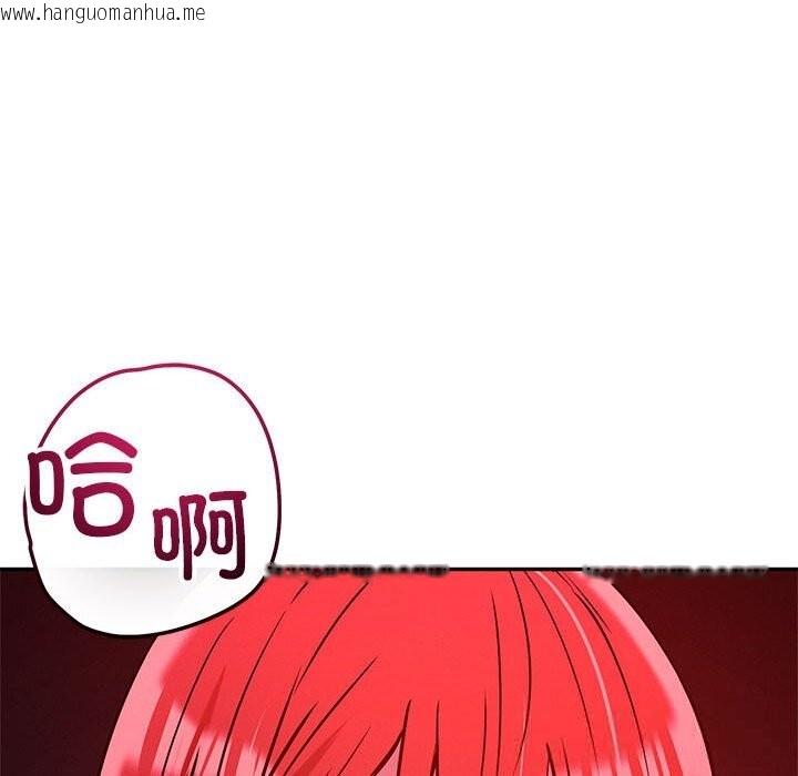 韩国漫画恋人未满韩漫_恋人未满-第60话在线免费阅读-韩国漫画-第109张图片