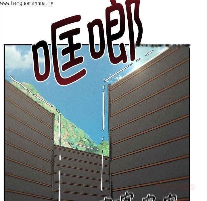 韩国漫画危险同学会韩漫_危险同学会-第79话在线免费阅读-韩国漫画-第52张图片