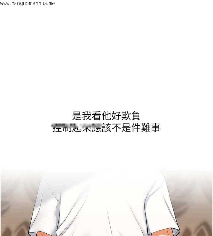 韩国漫画玩转学姐韩漫_玩转学姐-第74话-淫色录像带的主使者是...在线免费阅读-韩国漫画-第47张图片