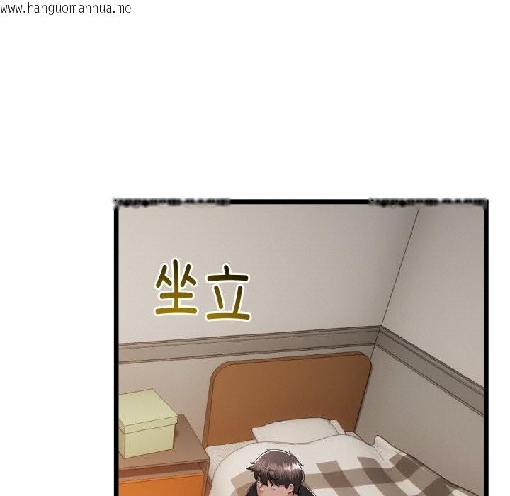 韩国漫画与初恋的意外同居韩漫_与初恋的意外同居-第28话在线免费阅读-韩国漫画-第6张图片