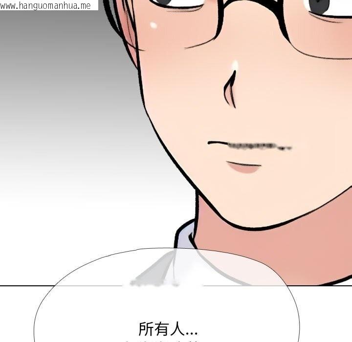 韩国漫画同事换换爱韩漫_同事换换爱-第228话在线免费阅读-韩国漫画-第65张图片