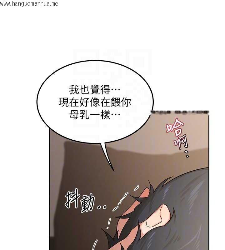 韩国漫画熟女交换计划韩漫_熟女交换计划-第32话-用肉棒代替生日蜡烛在线免费阅读-韩国漫画-第52张图片