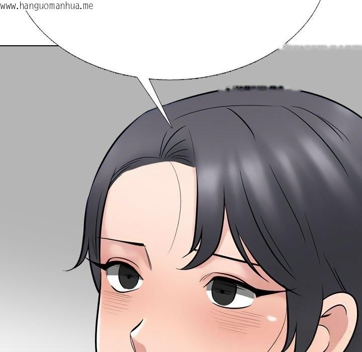 韩国漫画同事换换爱韩漫_同事换换爱-第228话在线免费阅读-韩国漫画-第109张图片