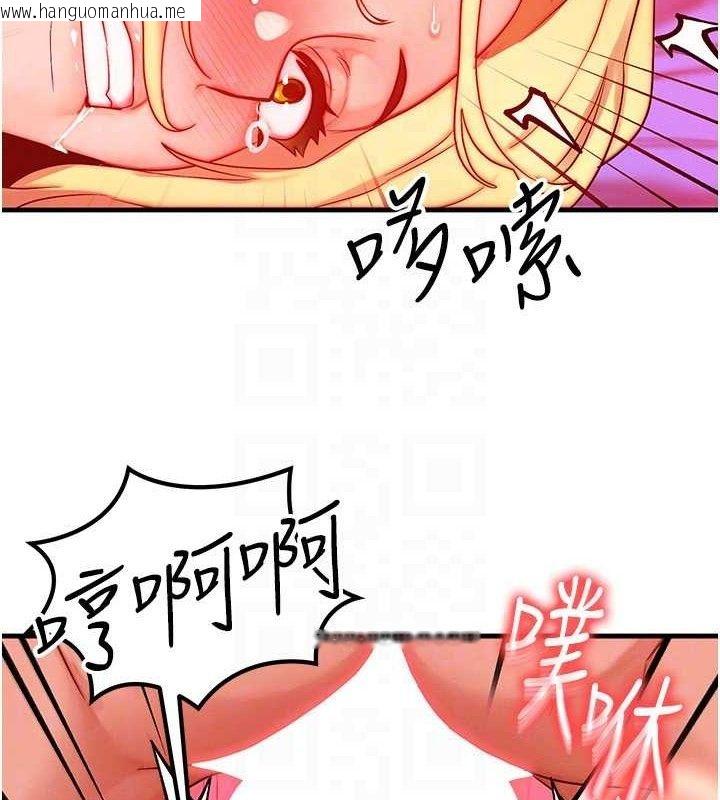 韩国漫画等价交换人生韩漫_等价交换人生-第24话-要是怀孕你得负责喔在线免费阅读-韩国漫画-第127张图片