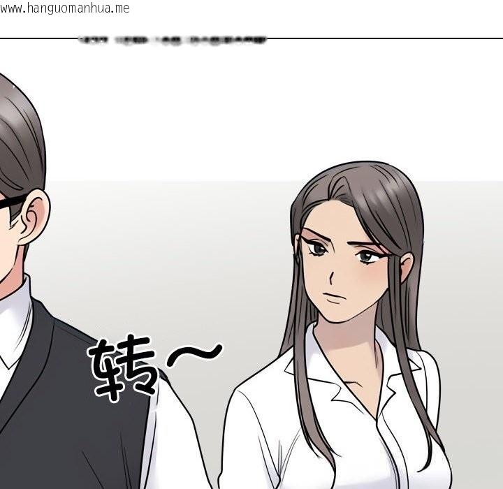 韩国漫画同事换换爱韩漫_同事换换爱-第228话在线免费阅读-韩国漫画-第38张图片