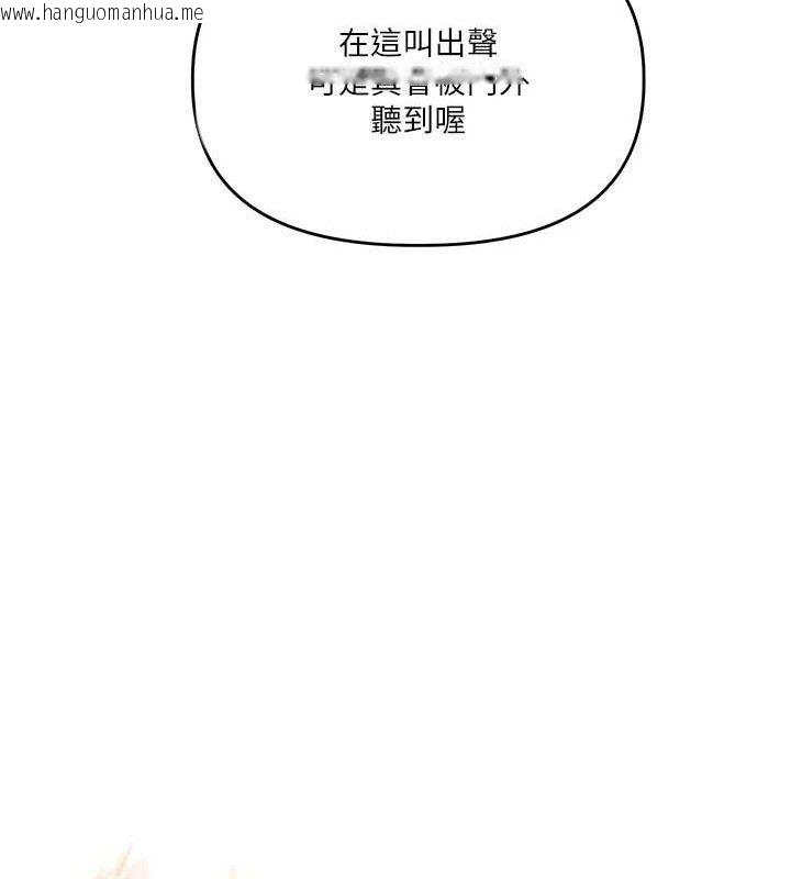 韩国漫画玩转学姐韩漫_玩转学姐-第74话-淫色录像带的主使者是...在线免费阅读-韩国漫画-第73张图片